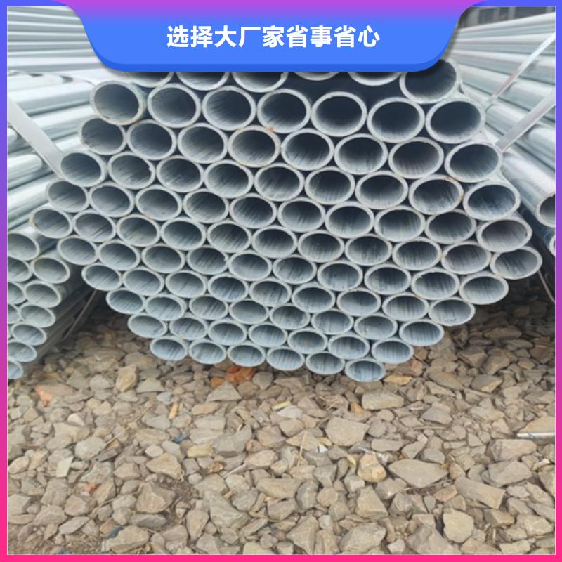 1.5寸镀锌钢管零售