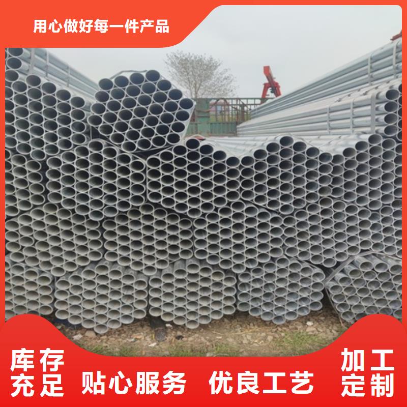 【镀锌管镀锌钢管厂优质原料】