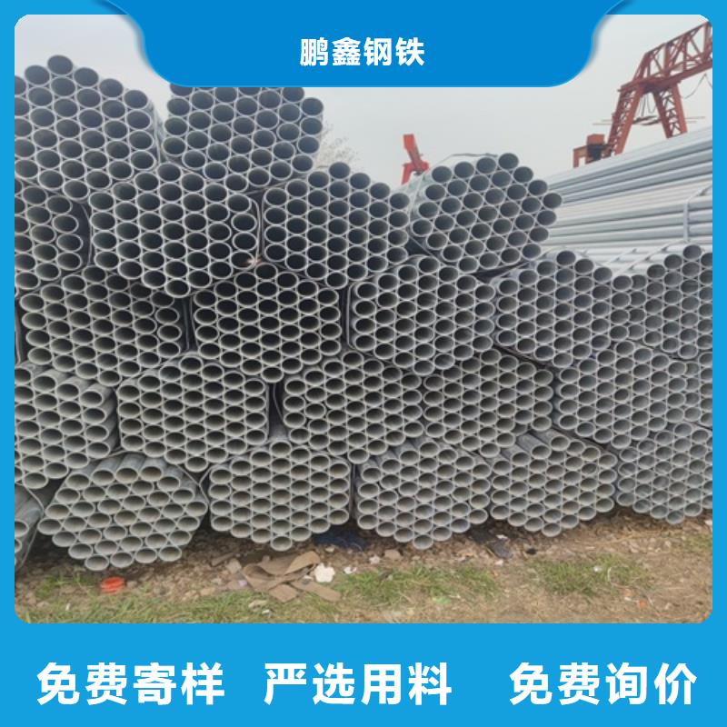 Q345B镀锌管生产厂家