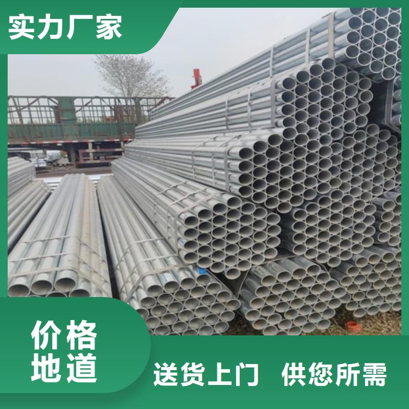 DN150镀锌管生产