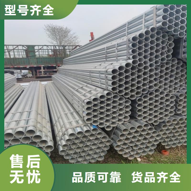 6寸镀锌管实力厂家