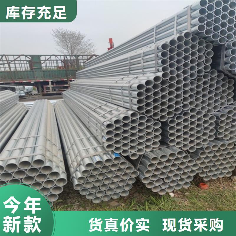 镀锌管_【焊管】实体厂家大量现货