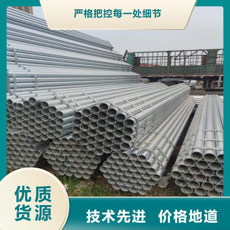 镀锌管,管线管厂家采购