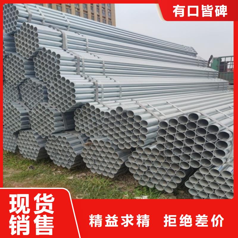 镀锌管焊管种类多质量好