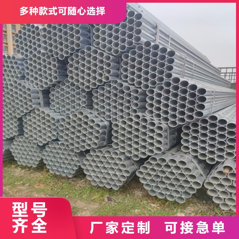 DN50镀锌管公司