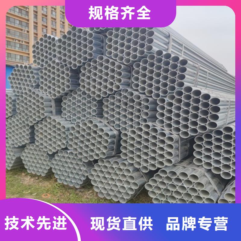 镀锌管-焊管N年专注