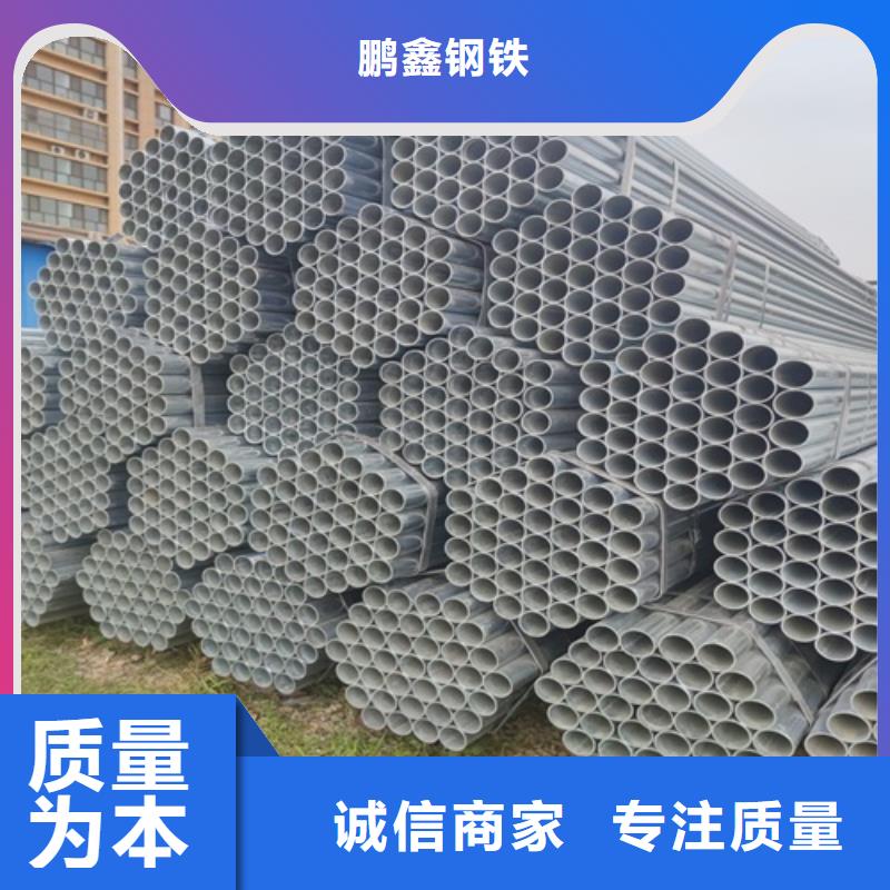 6寸镀锌管厂家