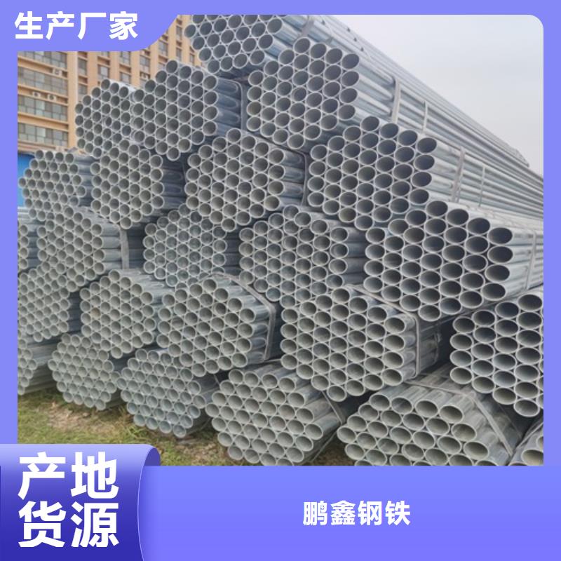 5寸镀锌管实力厂家