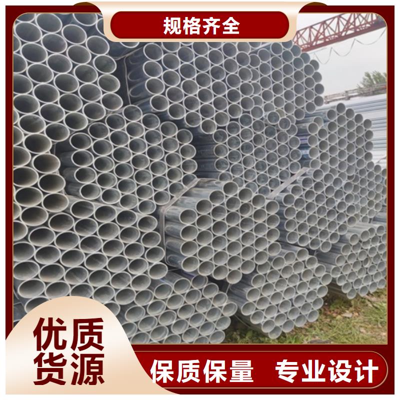 Q235热镀锌钢管批发