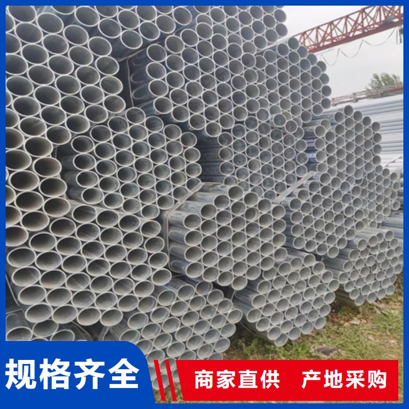 镀锌钢管正规厂家
