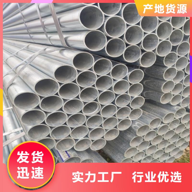 【镀锌管焊管不只是质量好】