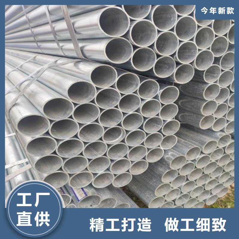 镀锌钢管正规厂家