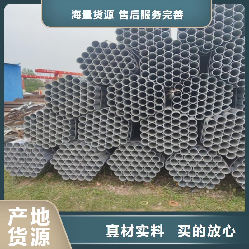 镀锌管无缝钢管多年行业积累