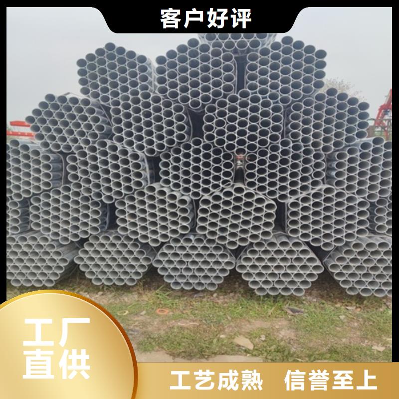 2寸镀锌钢管全国配送