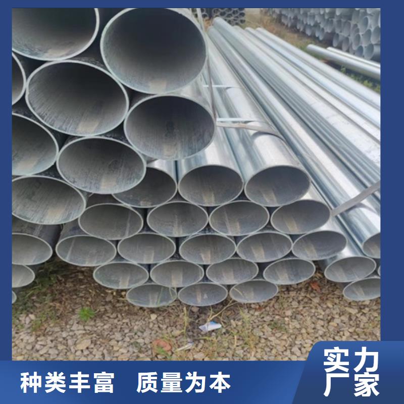 1寸镀锌钢管制造厂家