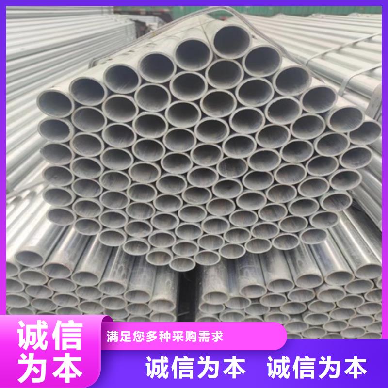 【镀锌管】无缝钢管贴心服务
