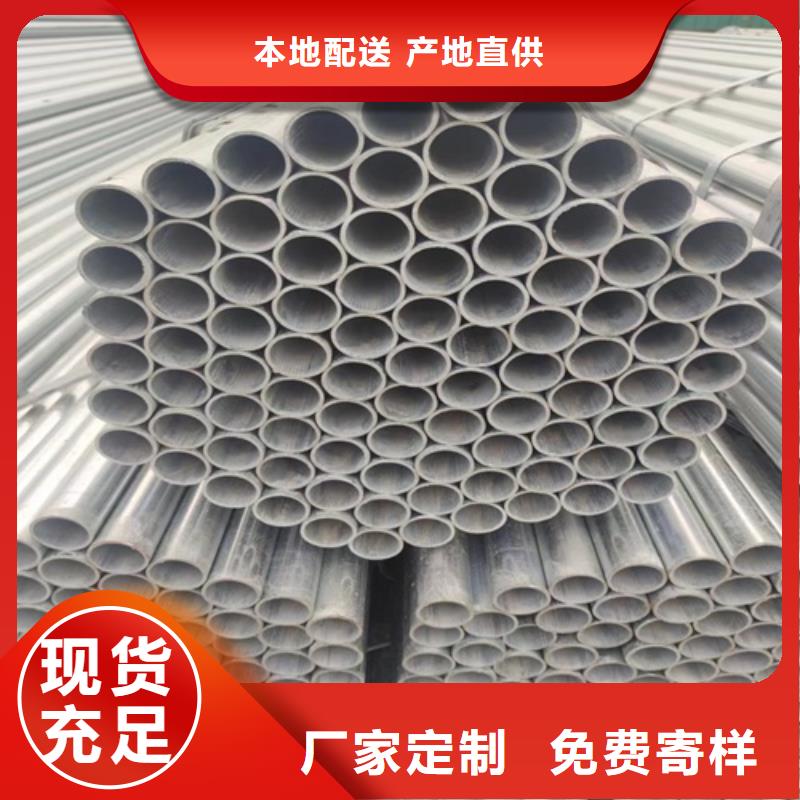 镀锌钢管正规厂家
