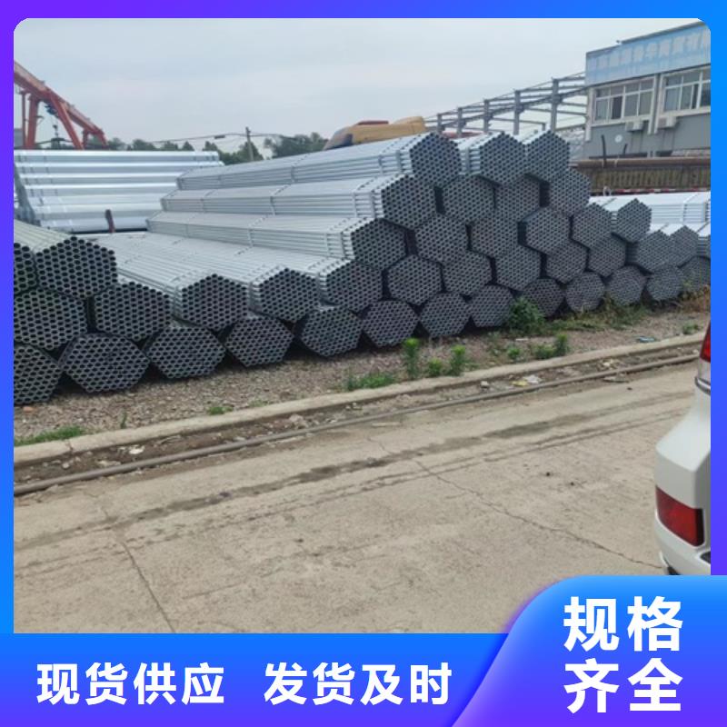DN32镀锌管定制价格