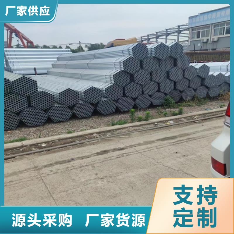 Q235B镀锌钢管多重优惠
