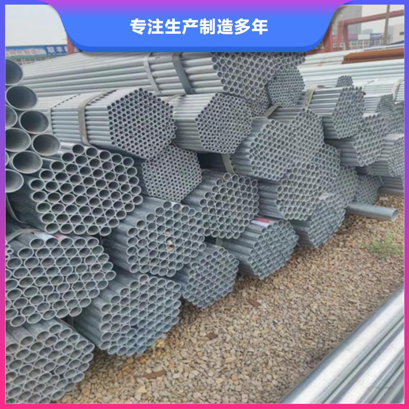 DN150镀锌管价格优