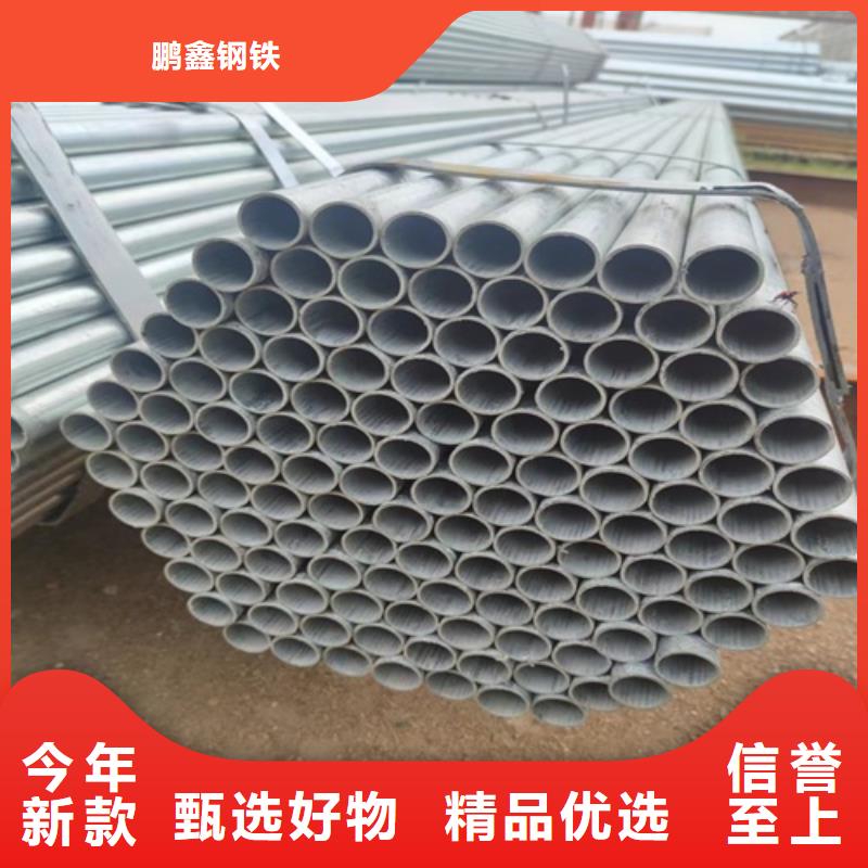 DN15镀锌管源头厂家