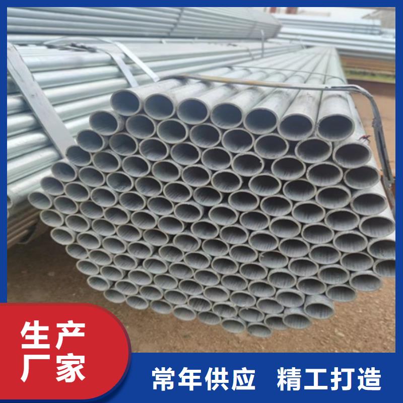 镀锌管管线管厂家产品优良