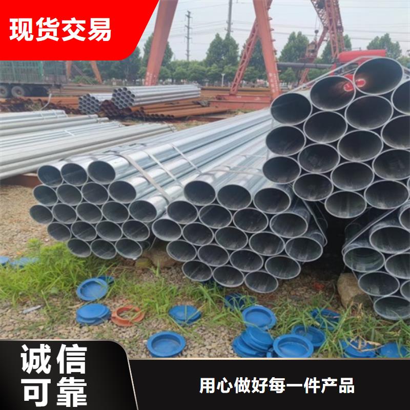 Q355B镀锌管直供厂家
