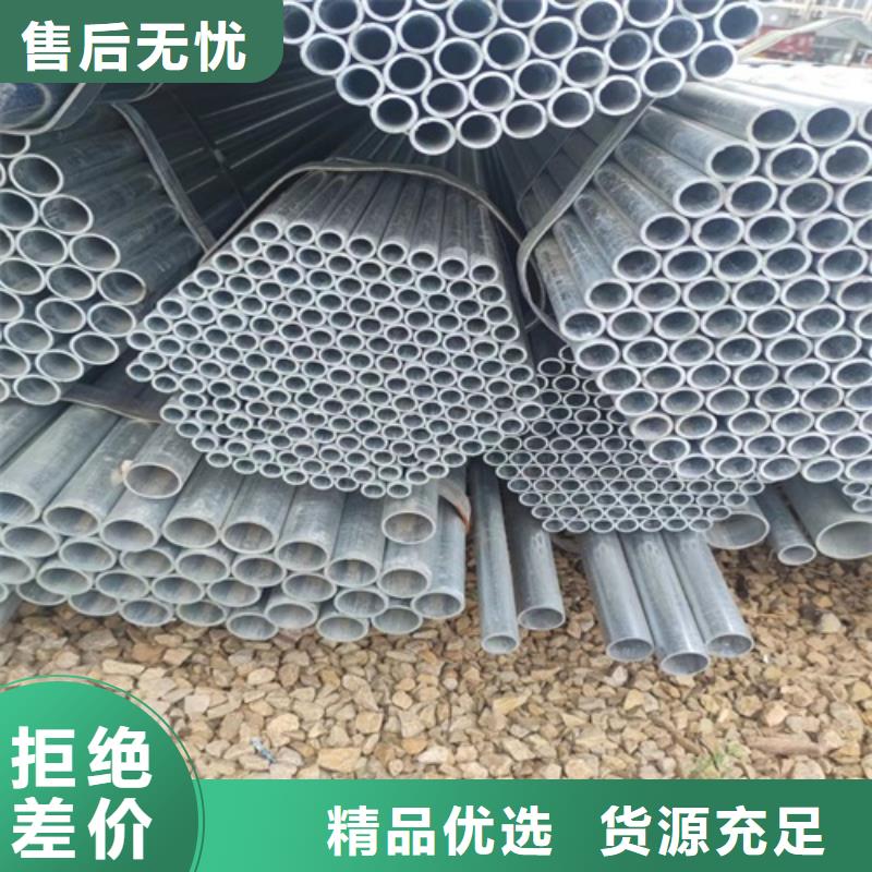 镀锌管-焊管N年专注