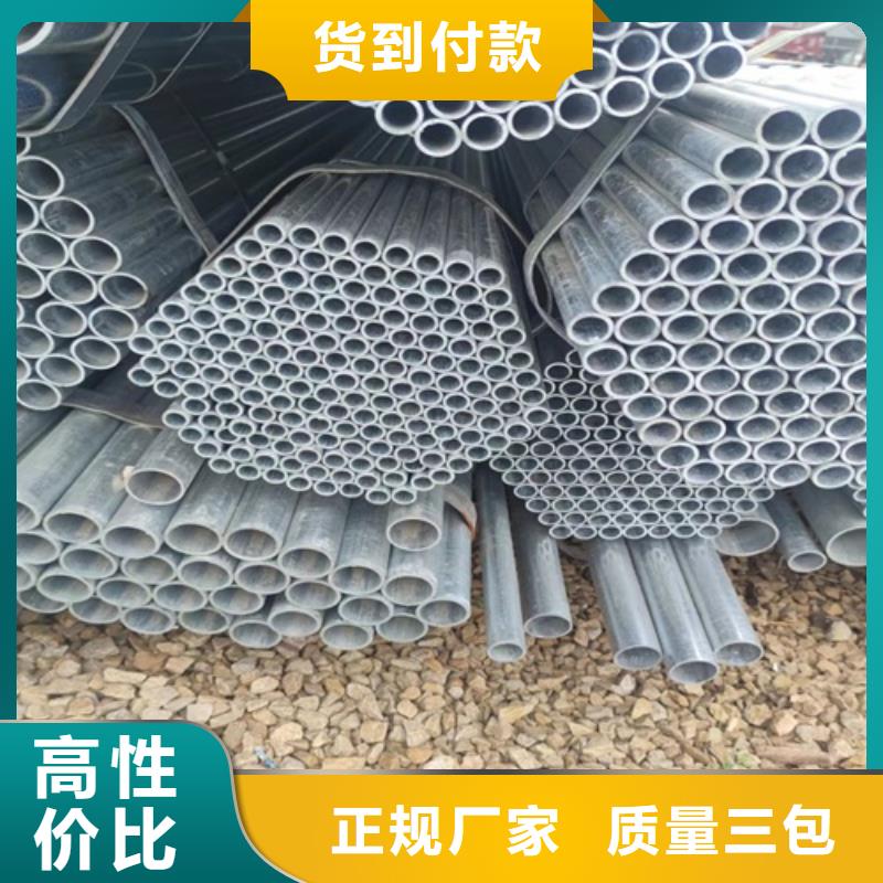 镀锌管无缝钢管根据要求定制