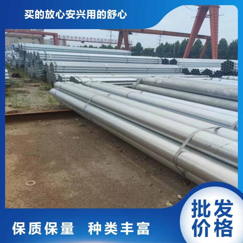 DN50镀锌管公司