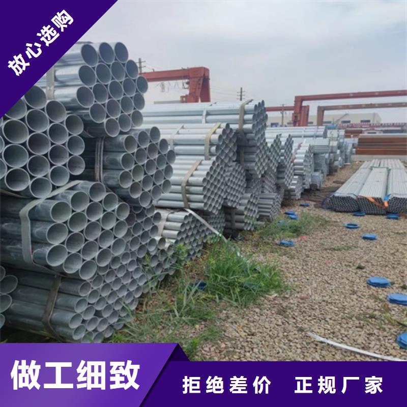 镀锌管焊管价格实惠工厂直供