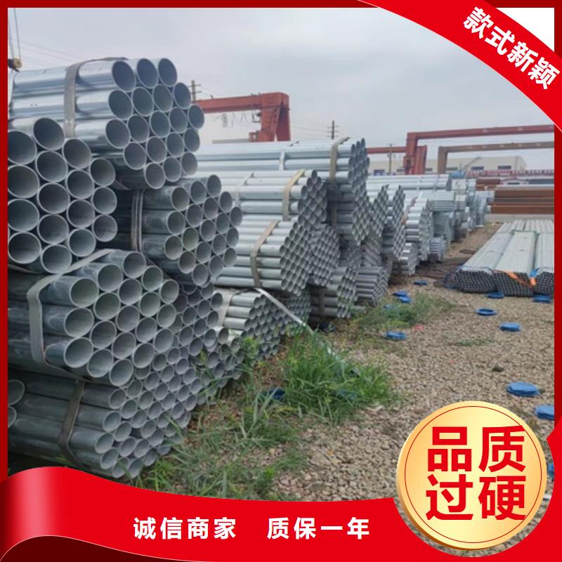 【镀锌管无缝钢管厂款式多样】