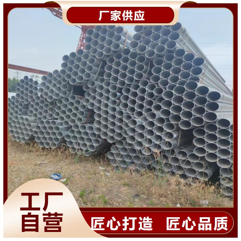 镀锌管【无缝钢管厂】现货齐全售后无忧