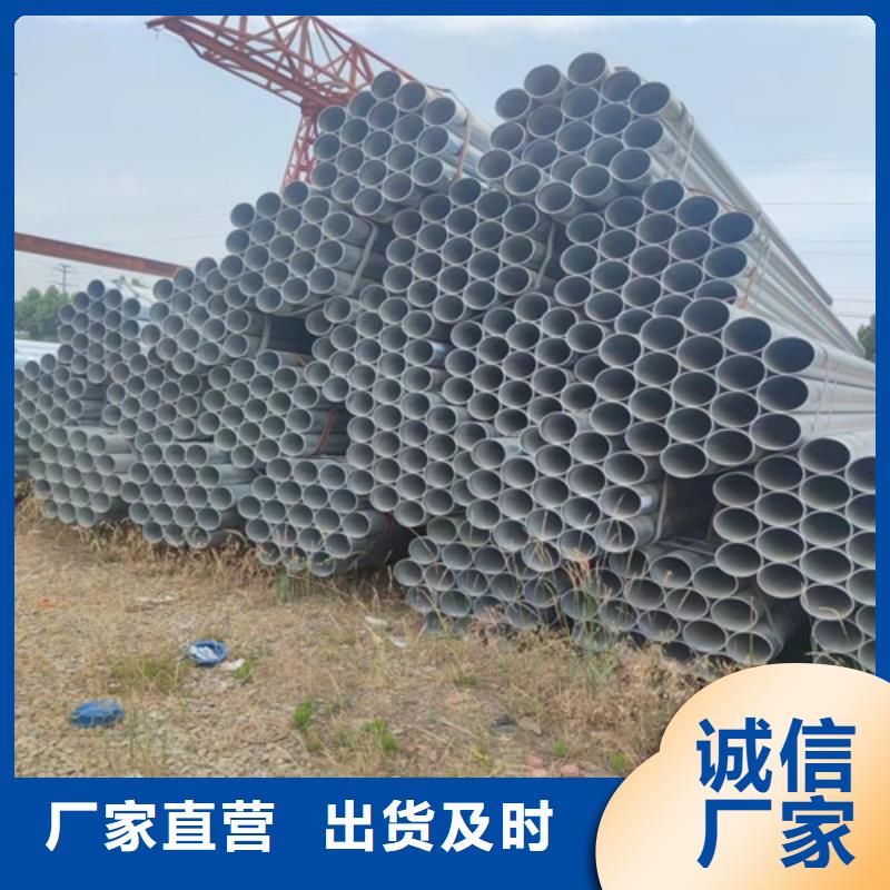 镀锌钢管正规厂家