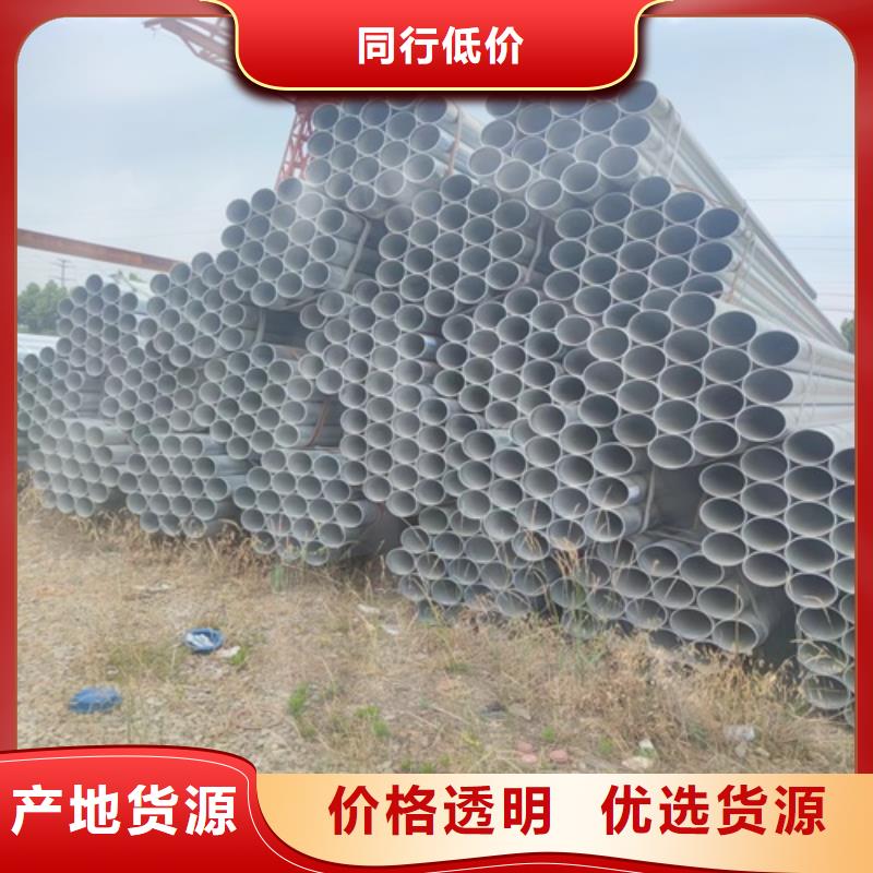 镀锌管焊管用的放心