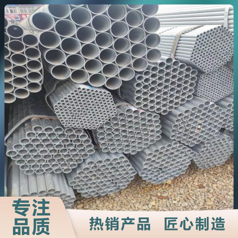 DN32镀锌管定制价格