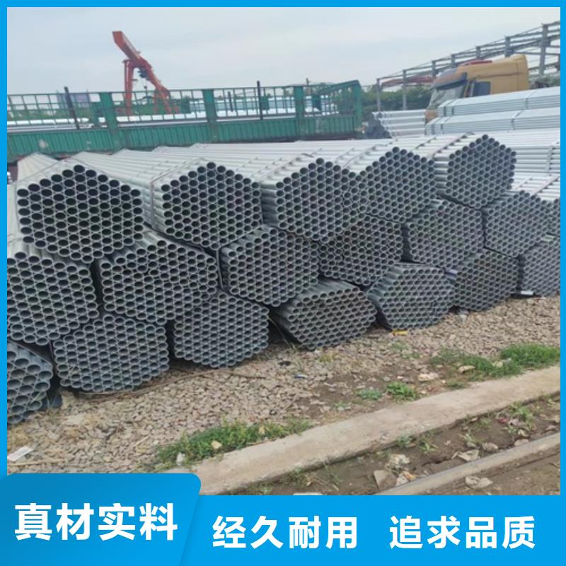 镀锌管无缝钢管现货销售