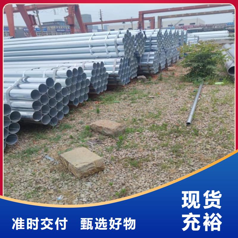 大口径镀锌管售后完善