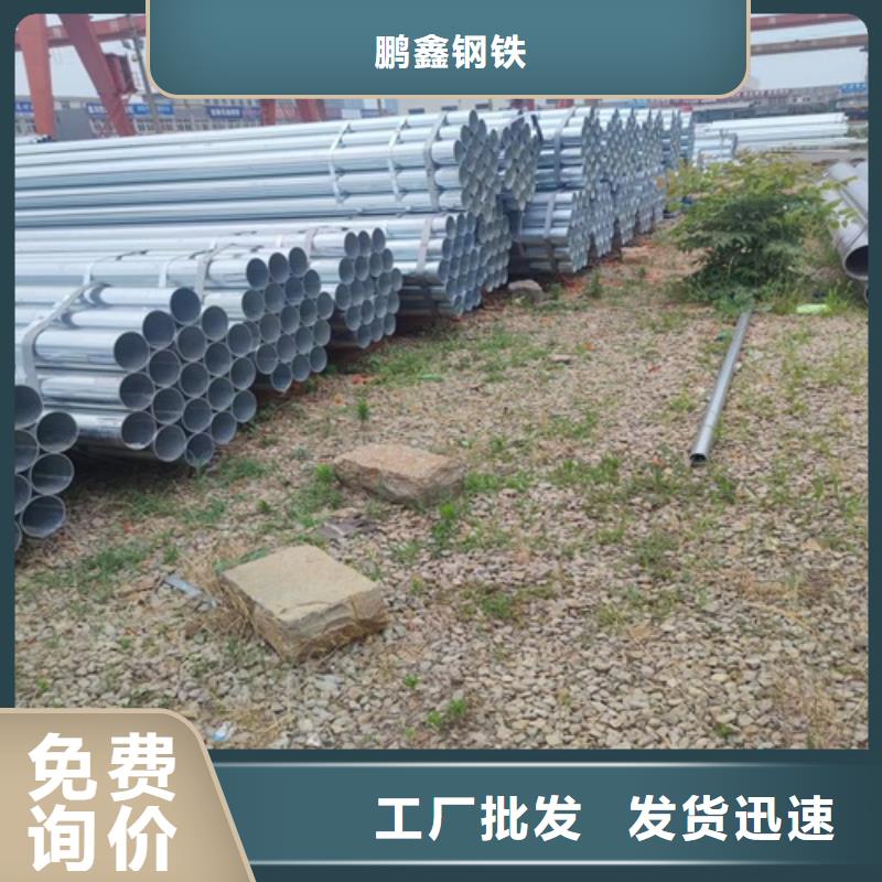 DN120镀锌管公司