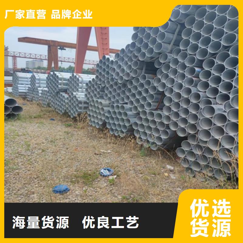 镀锌管,管线管厂家采购