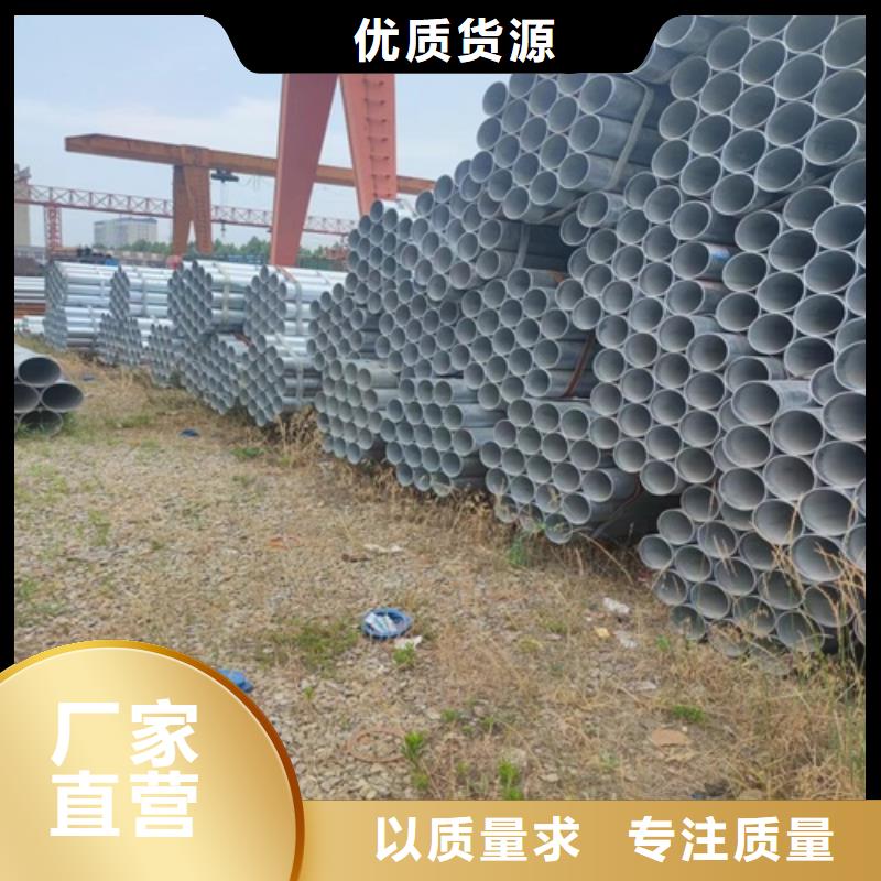 镀锌无缝钢管正规厂家