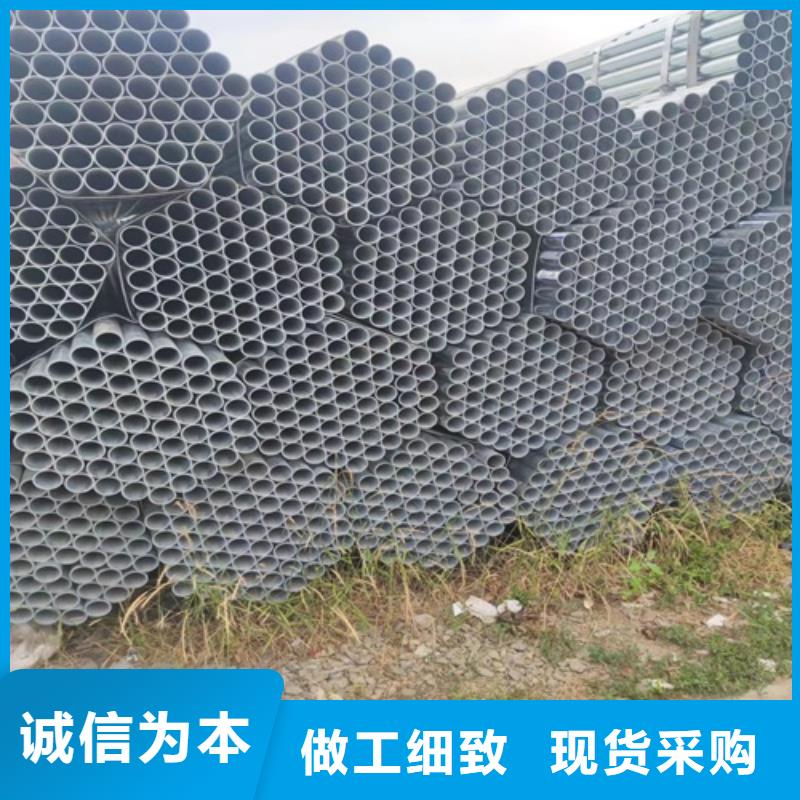 2寸镀锌钢管全国配送