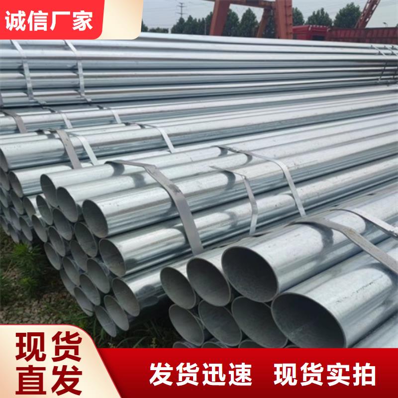 Q355B镀锌管生产