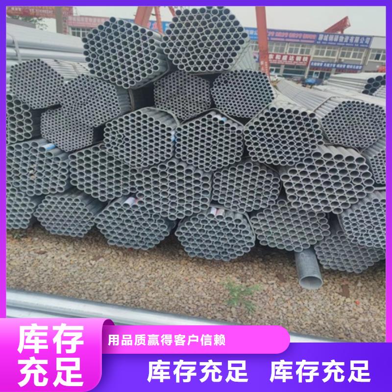 镀锌管无缝钢管现货销售