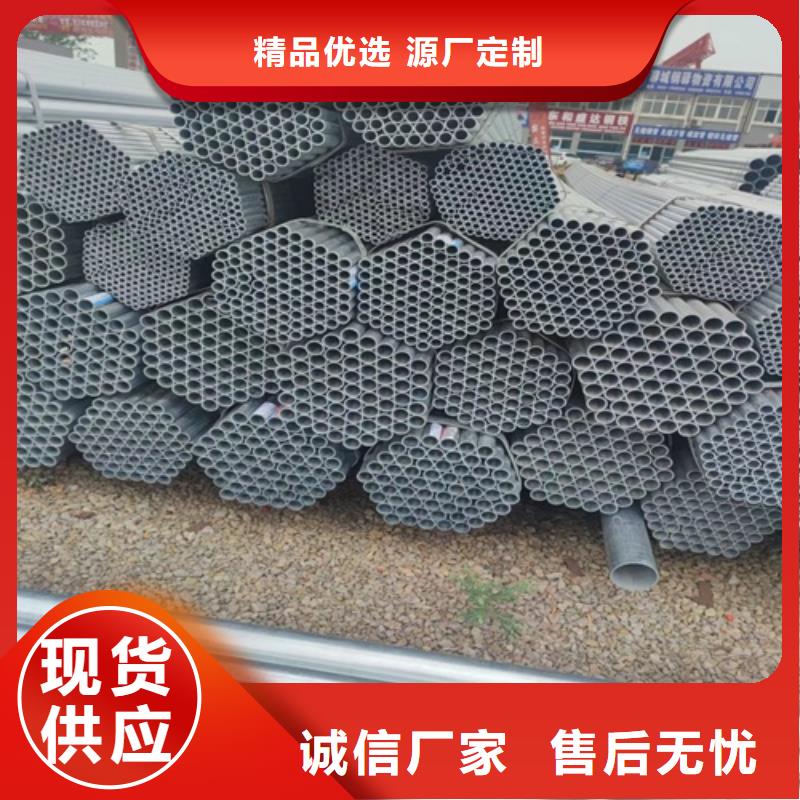 Q235镀锌管厂家直销