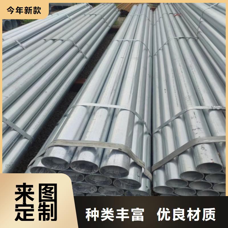 镀锌管镀锌钢管厂产品参数