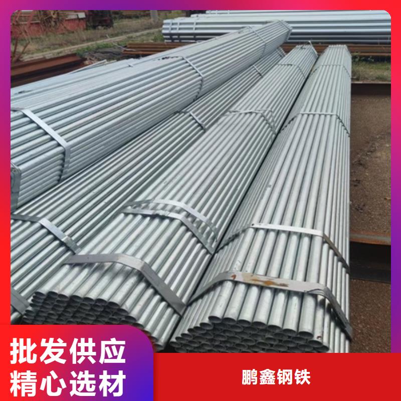 镀锌管-焊管买的放心安兴用的舒心