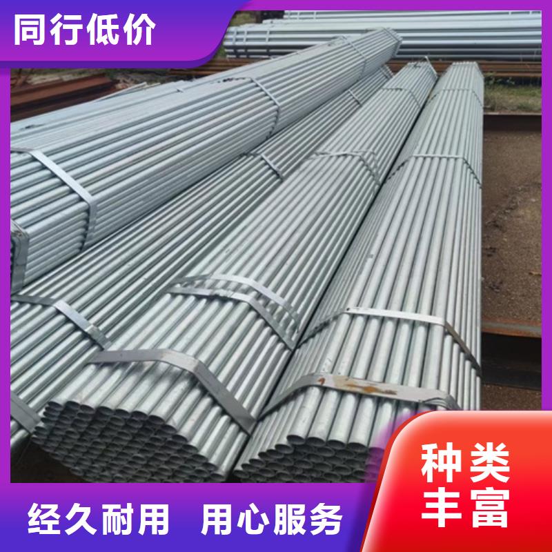 8寸镀锌管择优