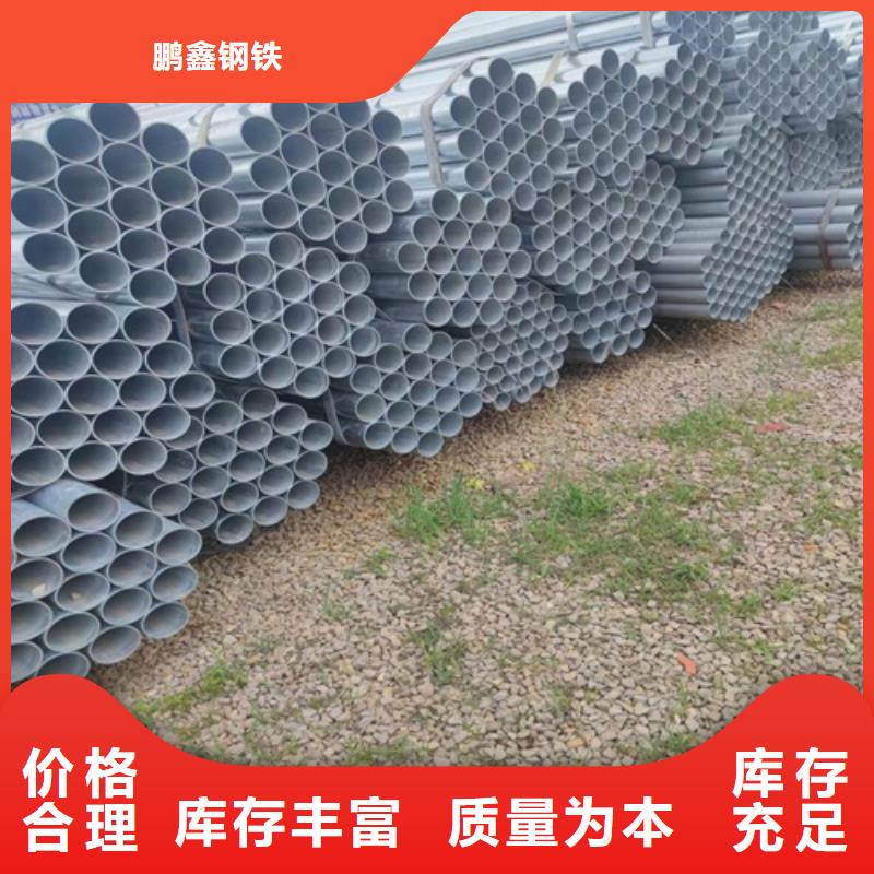 2寸镀锌管制造厂家