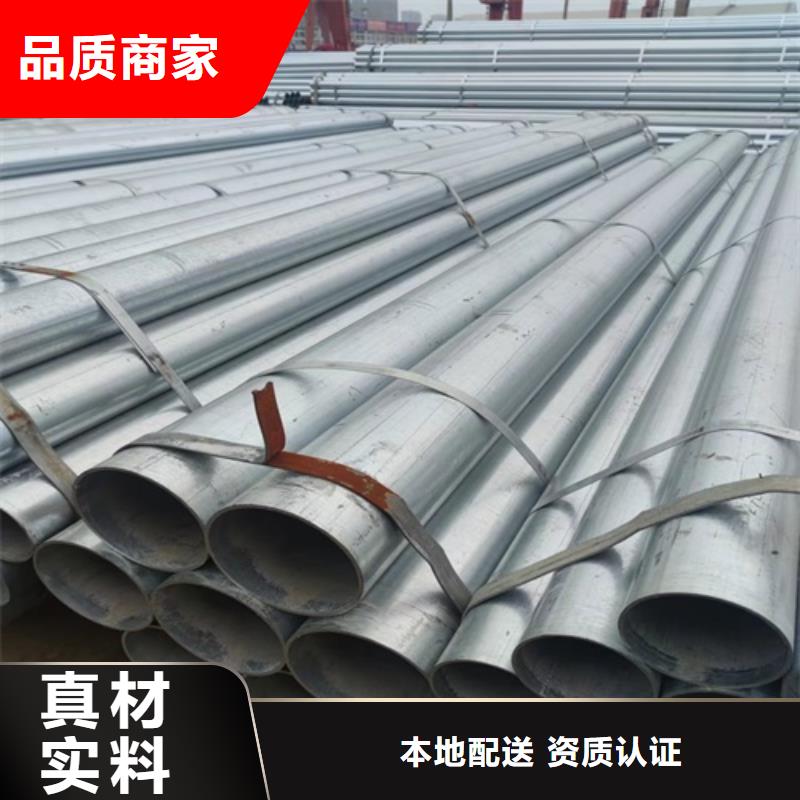 镀锌管_【无缝钢管】欢迎来厂考察